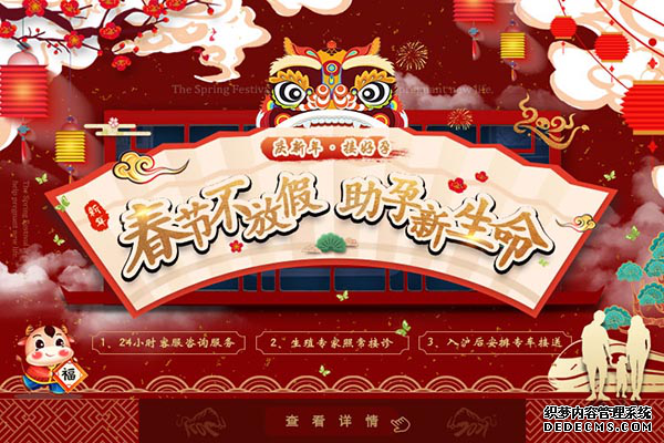 笙笙助孕助孕