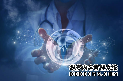 第三代试管婴儿